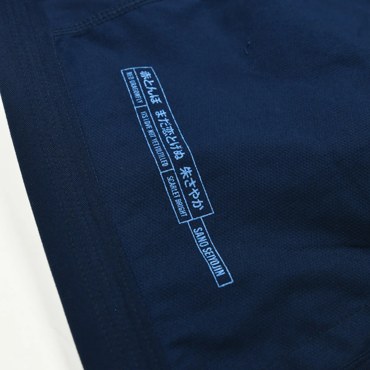 BJJ Gi Half Sumo Mizu "Storm" Azul Marino  - Image 18