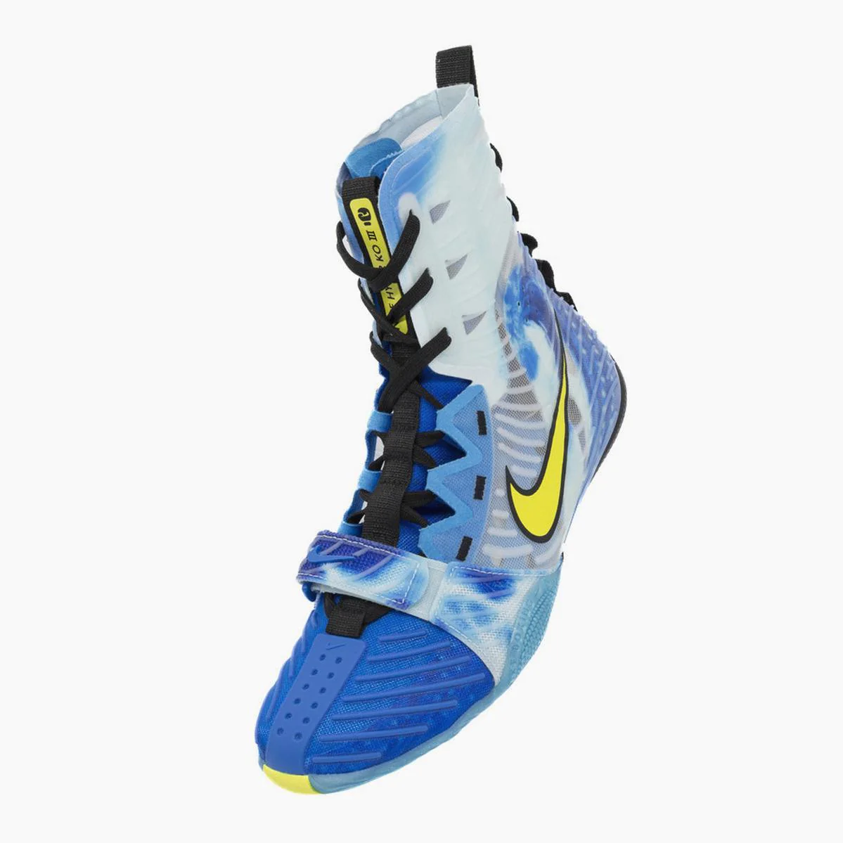 Botas de boxeo Nike Hyperko 3 SE Photo Blue-Sonic Yellow - Image 6
